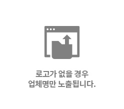 로고가 없을 경우 업체명만 노출됩니다